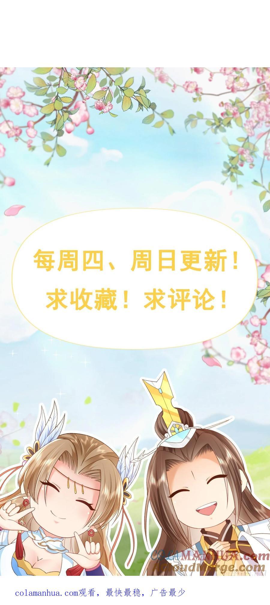 99 完犊子了48