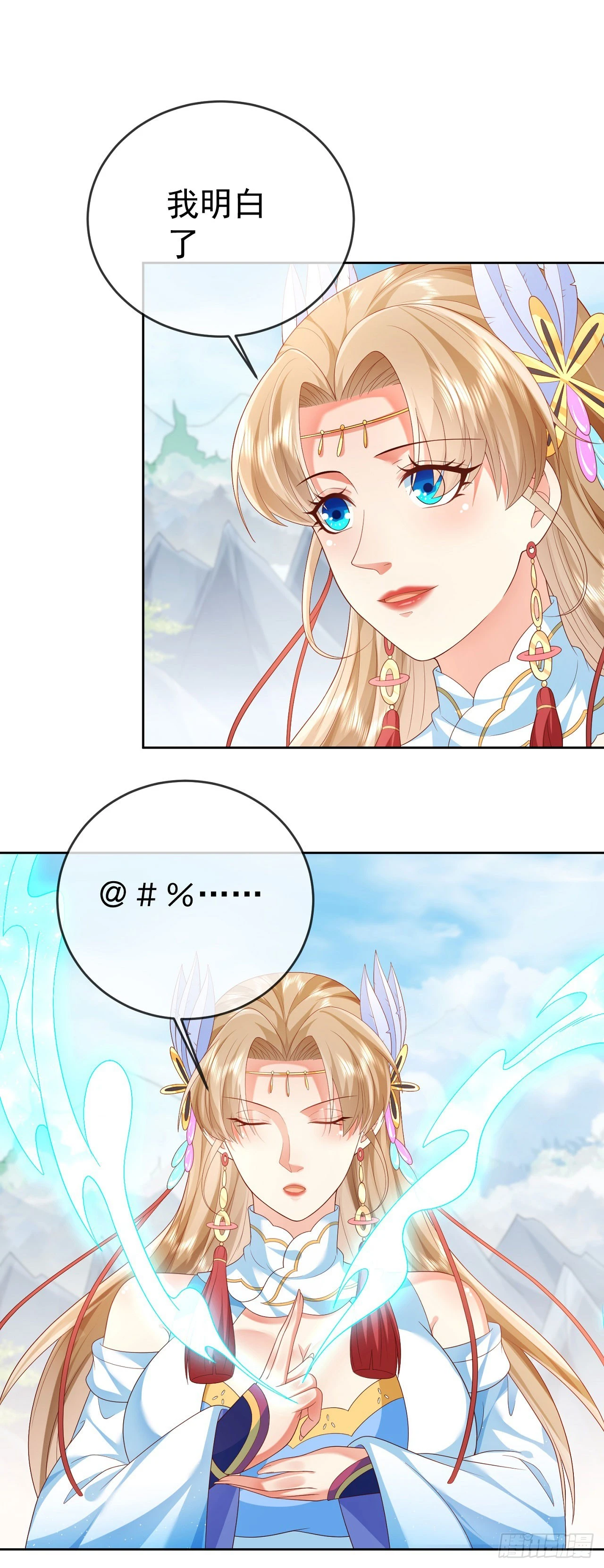 37 服用禁药9