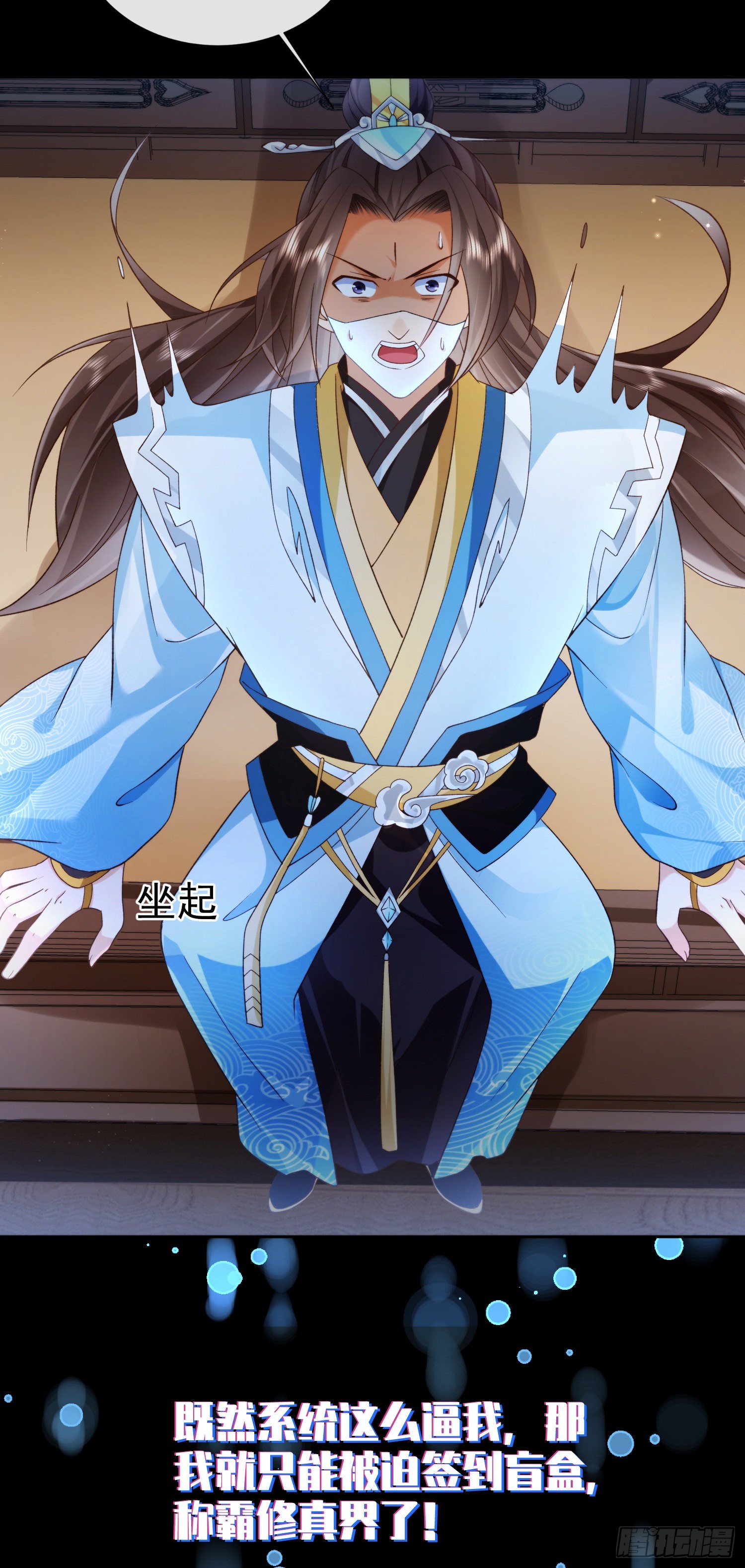 预告21