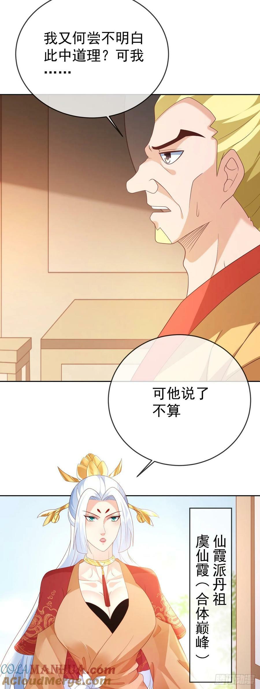 82 吾皇英明28
