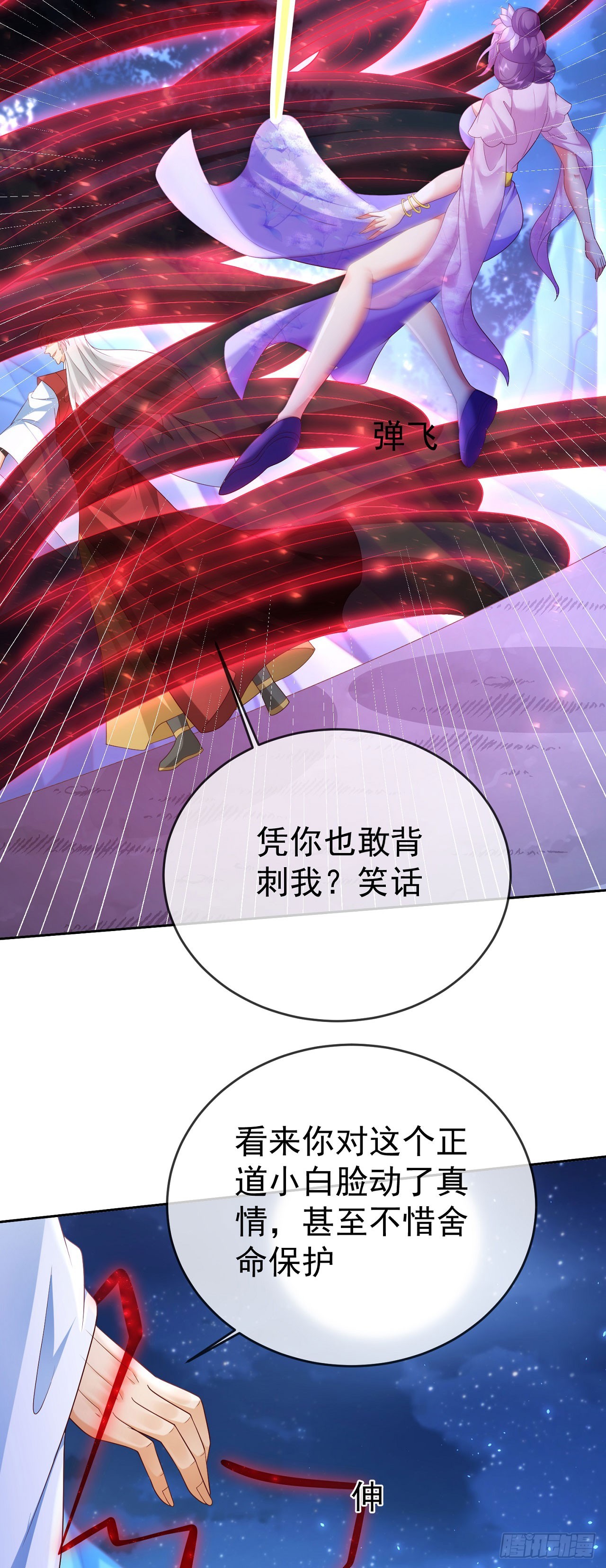 50 仙道贵生18
