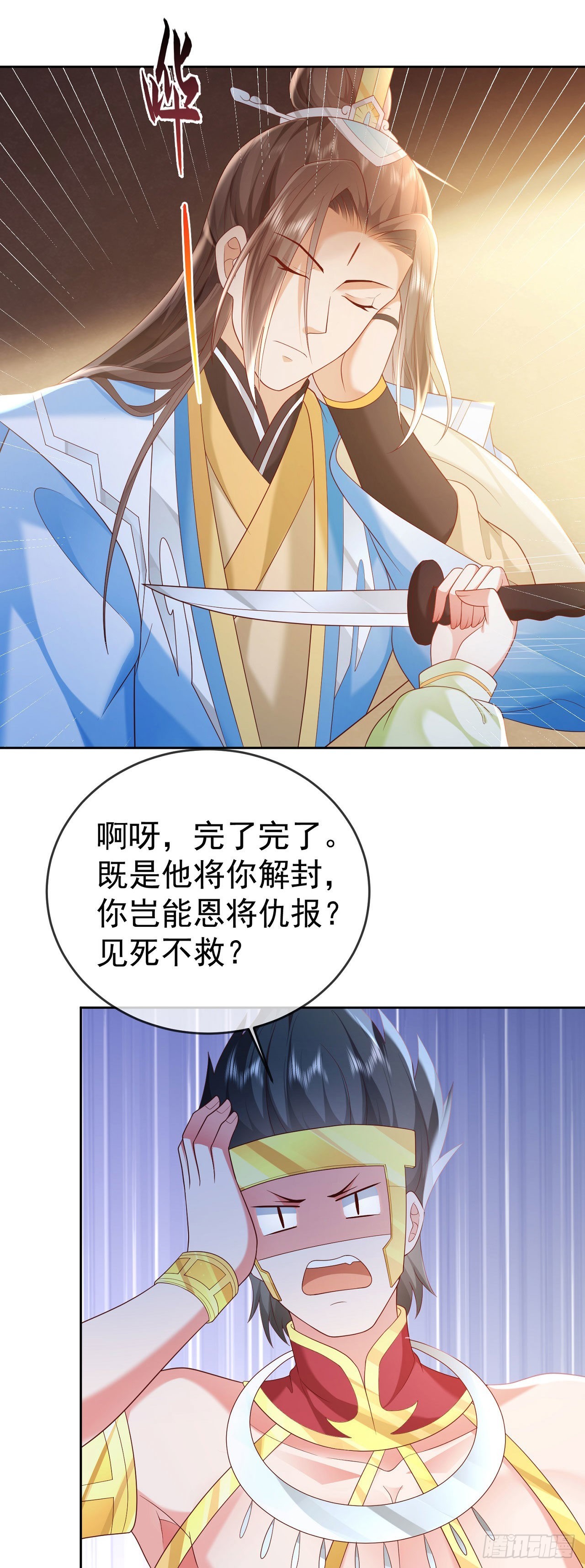 30 当场社死14