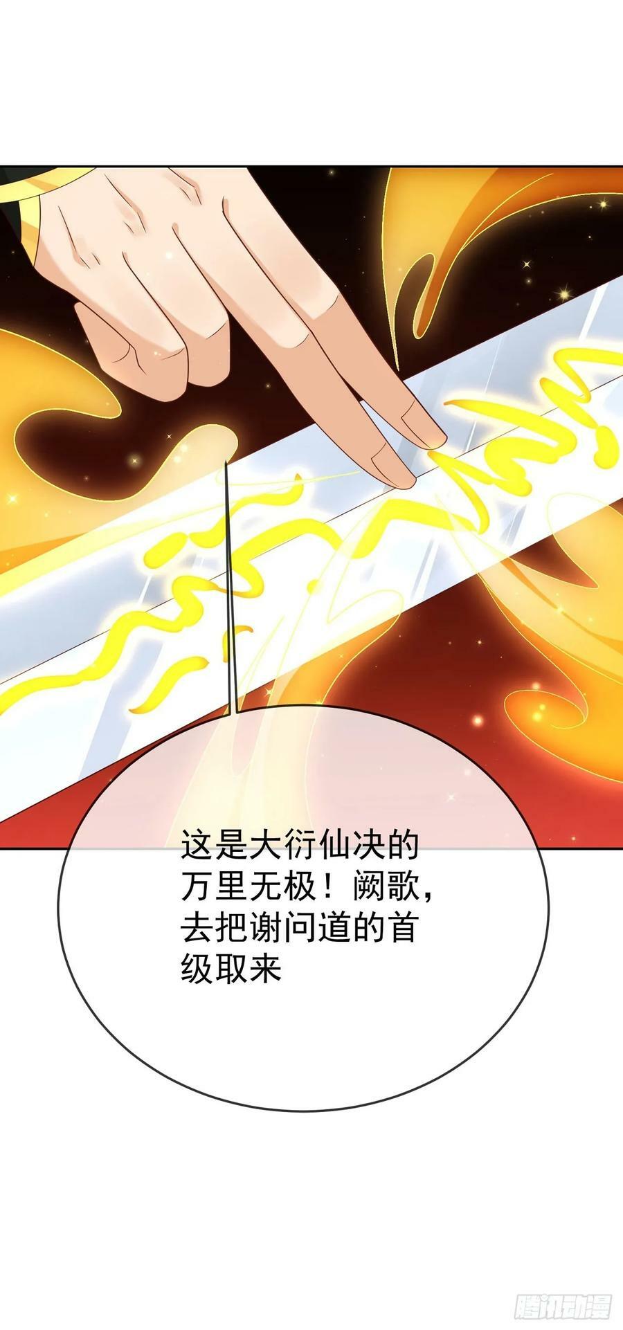 87 使出绝招27