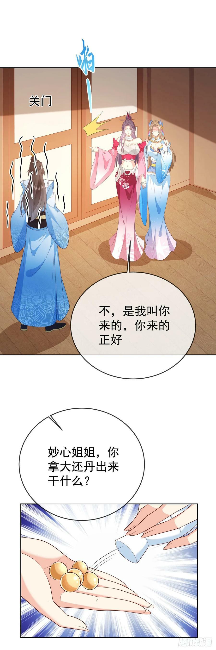 70 人妖情未了5