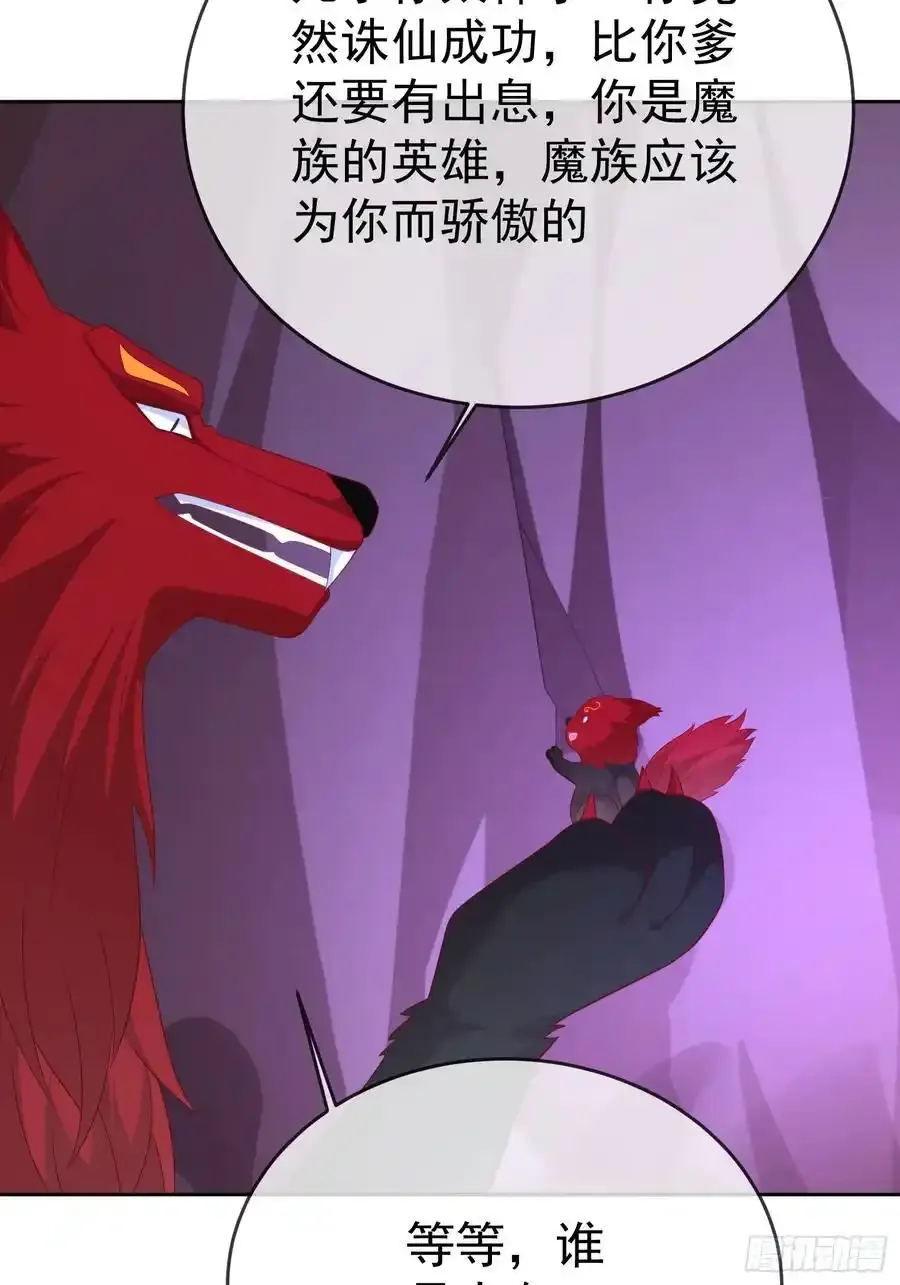 第107 女帝分身47
