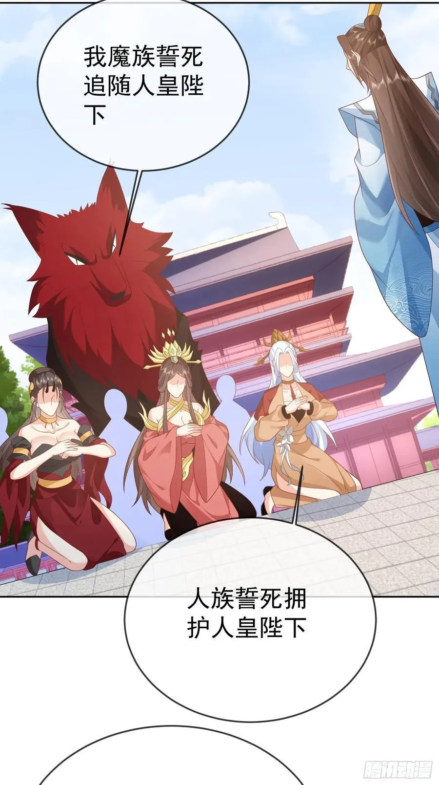 第113话 我命由我不由天！8