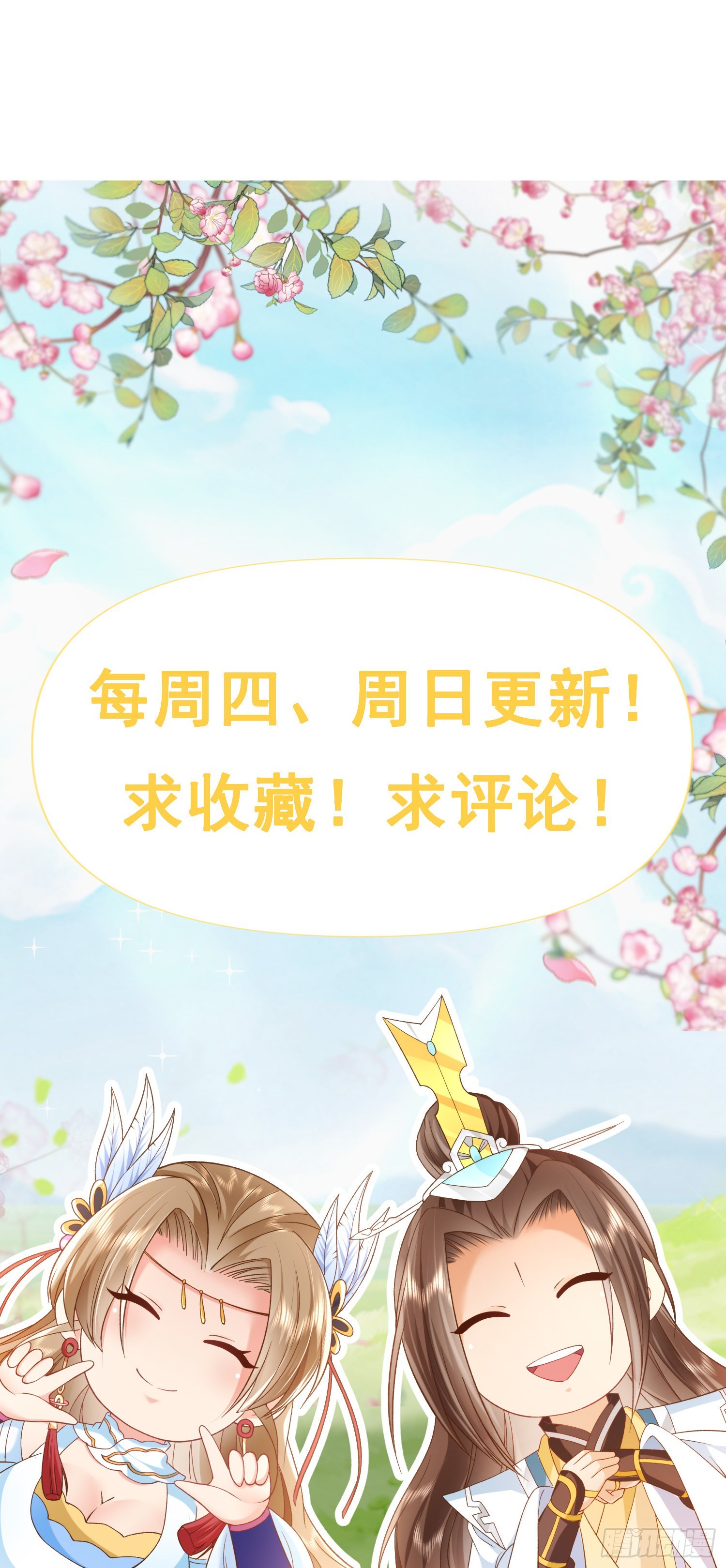 29  往事八千年36