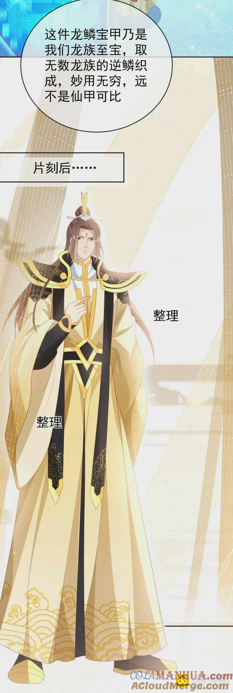 87 使出绝招2