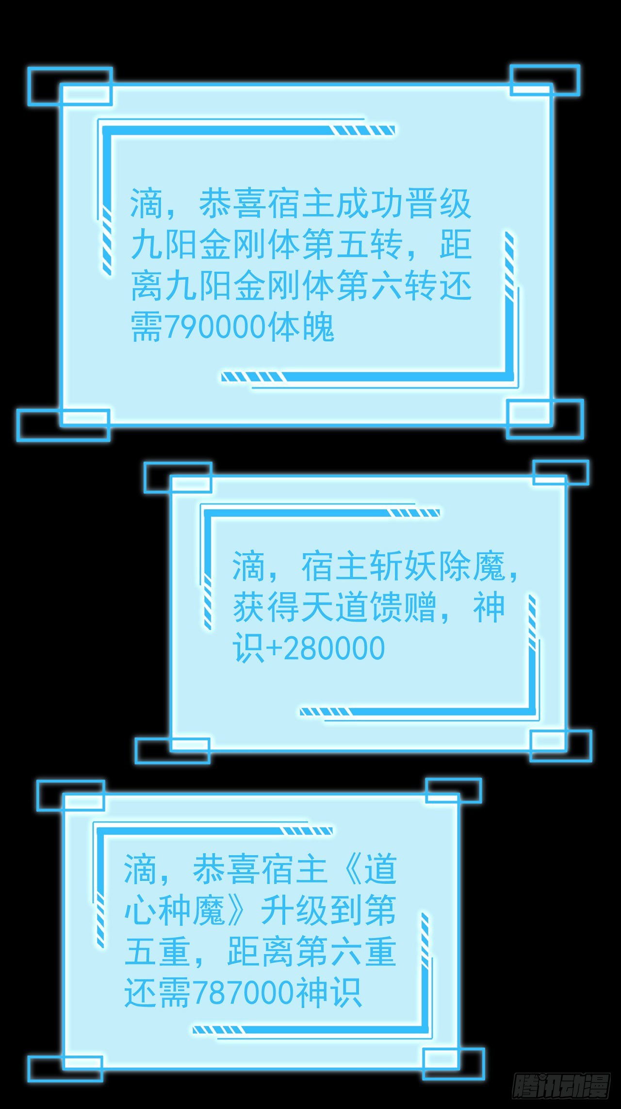42 大开杀戒17