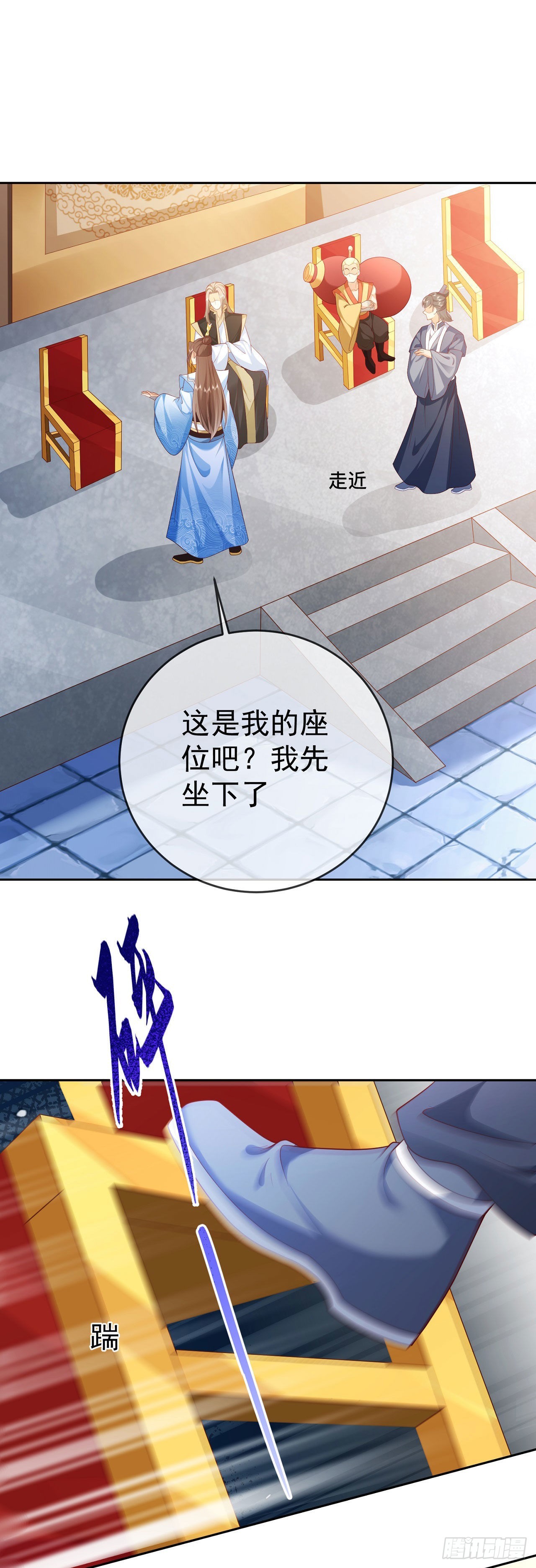 34 平起平坐5