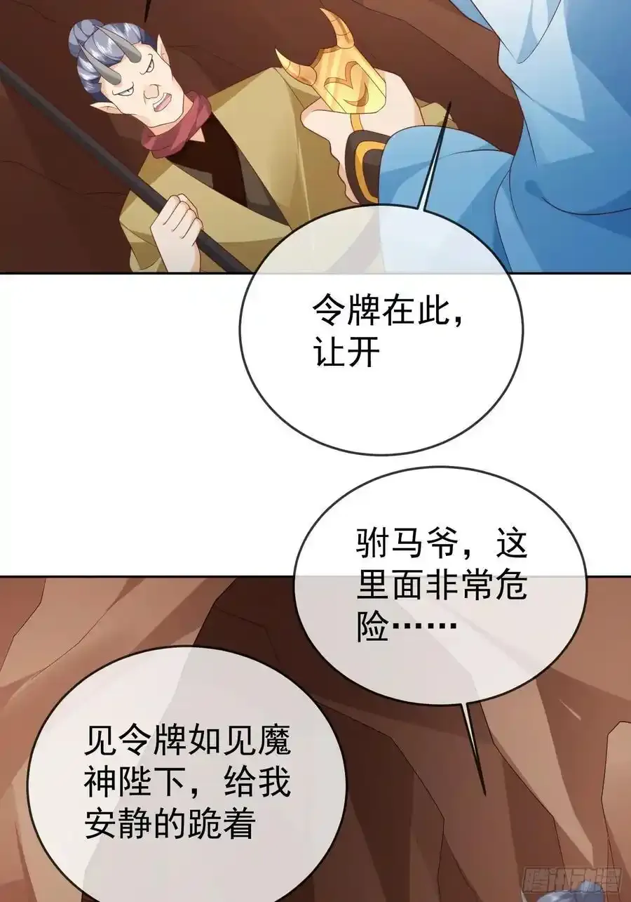 第107 女帝分身5