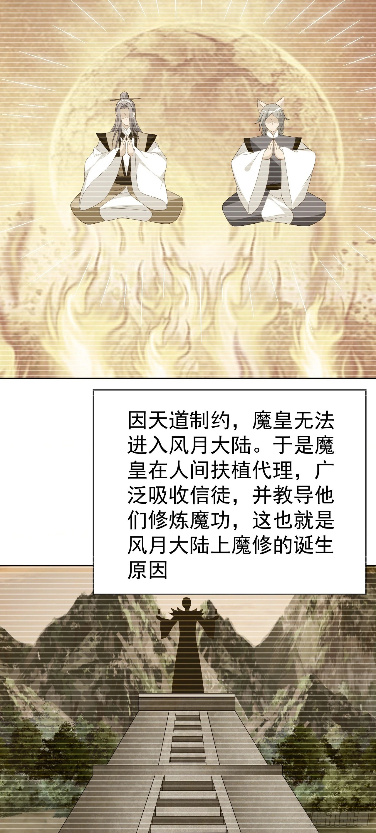 69 创建大夏国？25