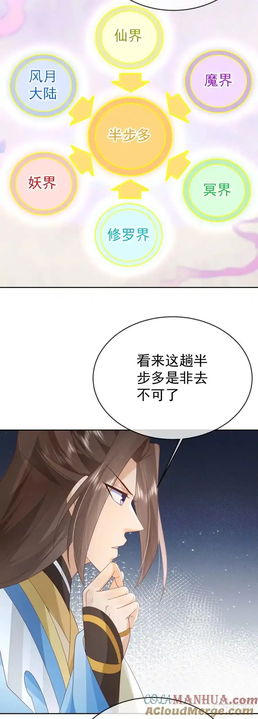91酒池肉林20