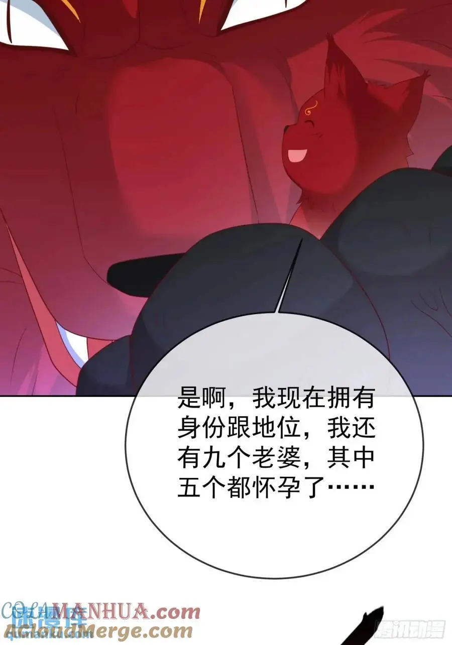 107 女帝分身51