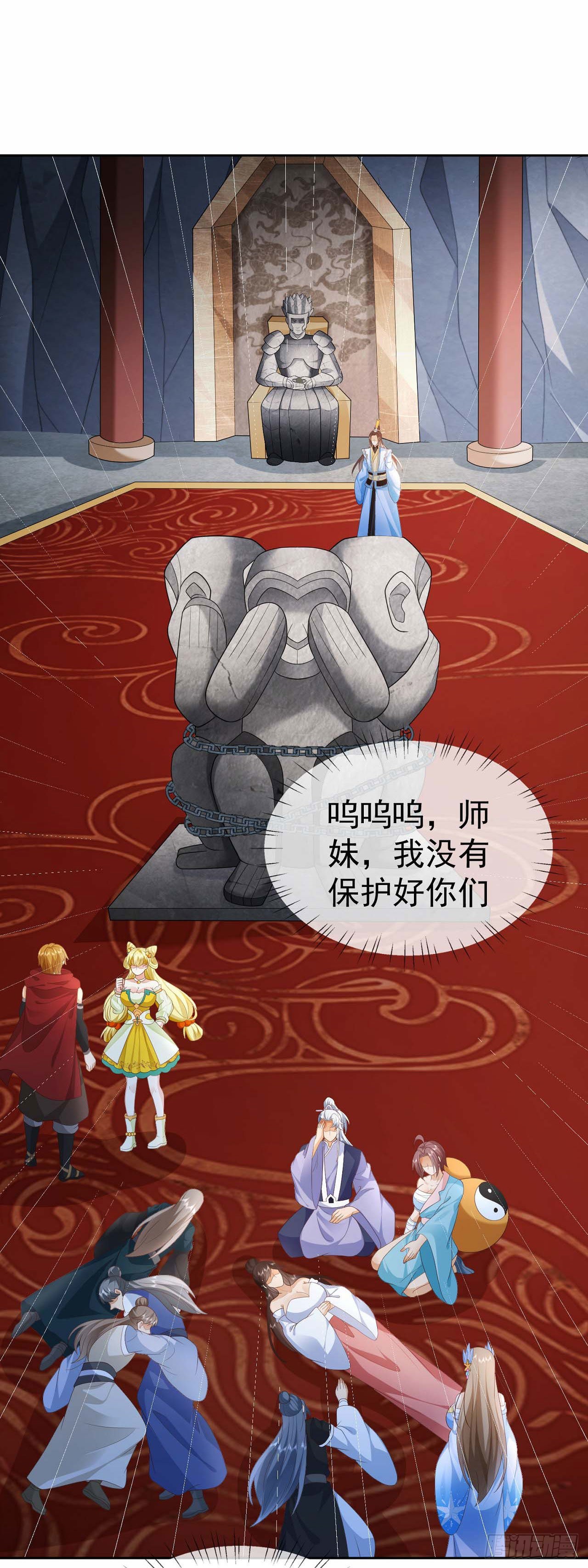 22 山海金刚5