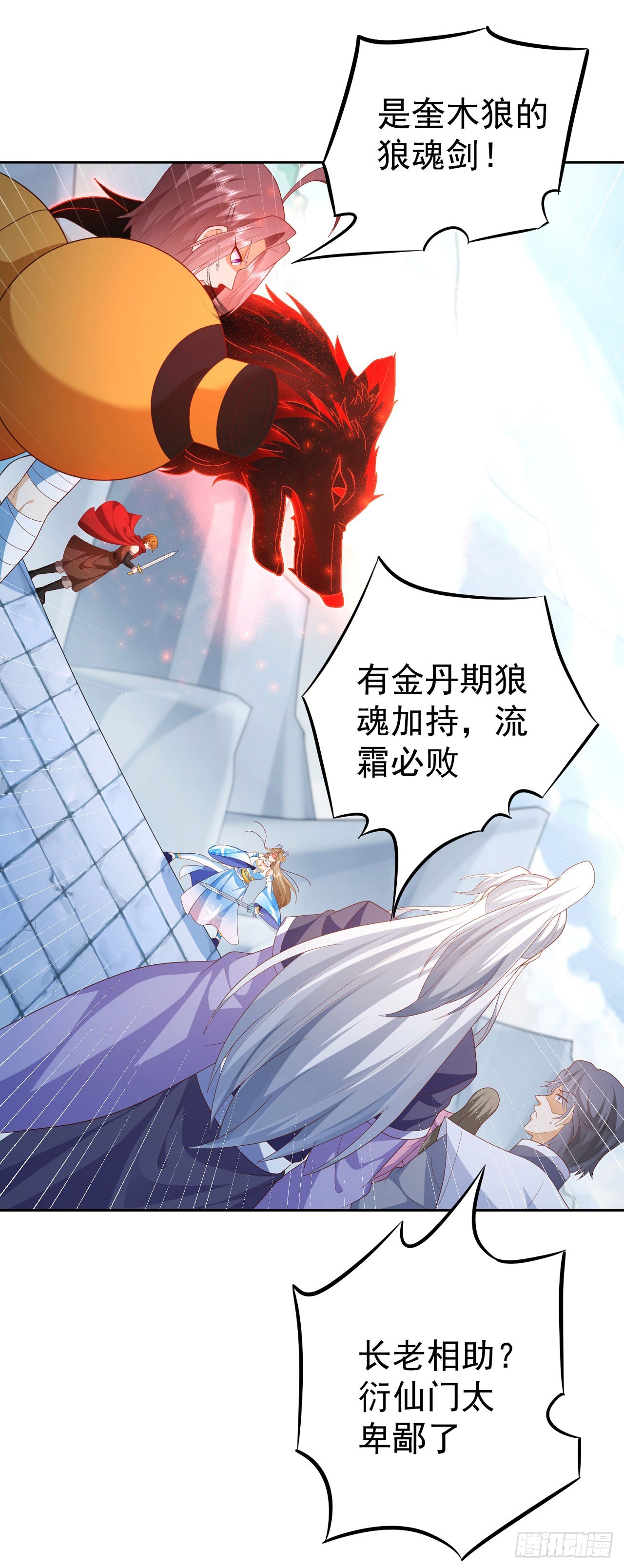 37 服用禁药1