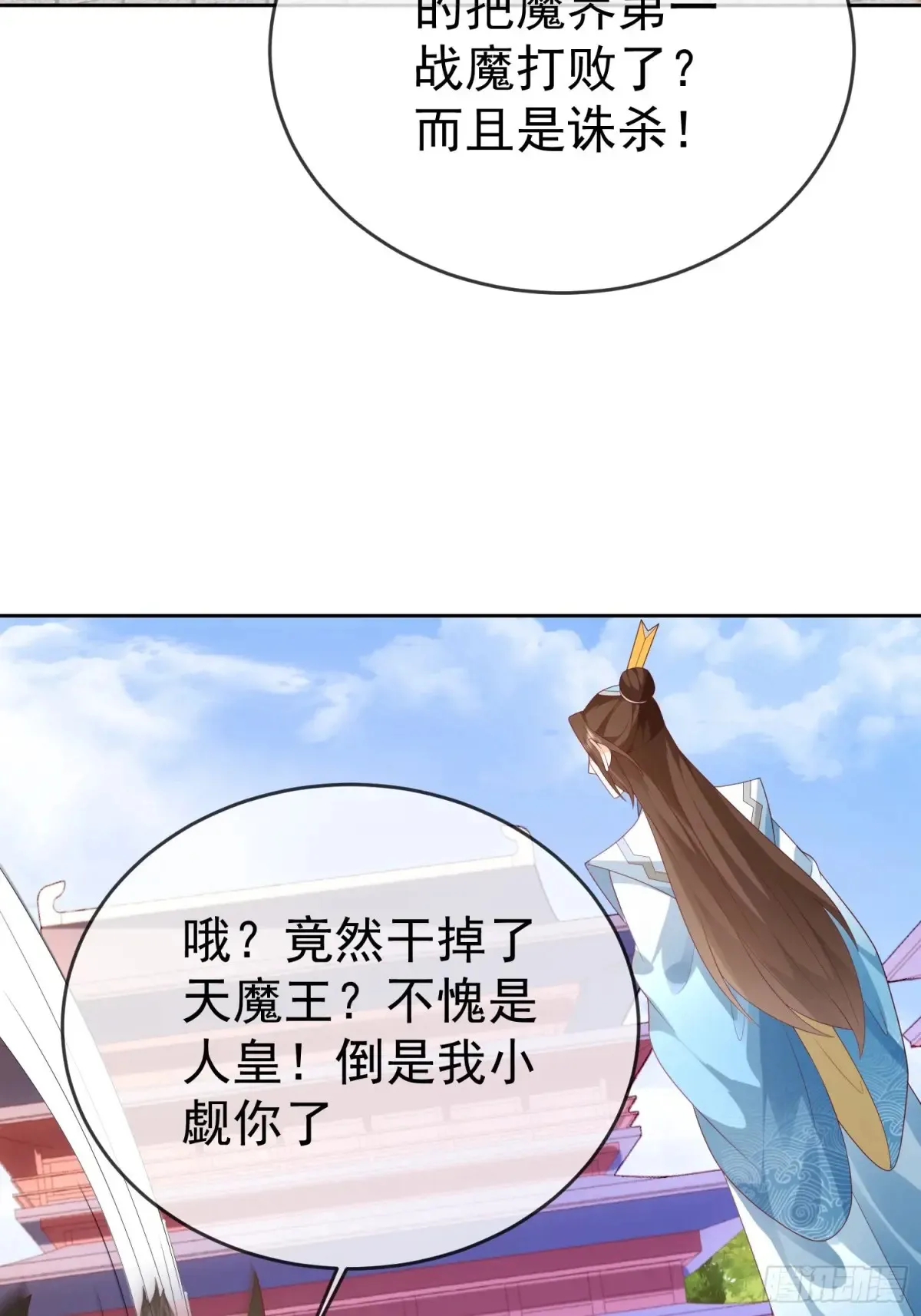 第111话  鲸吞万物11