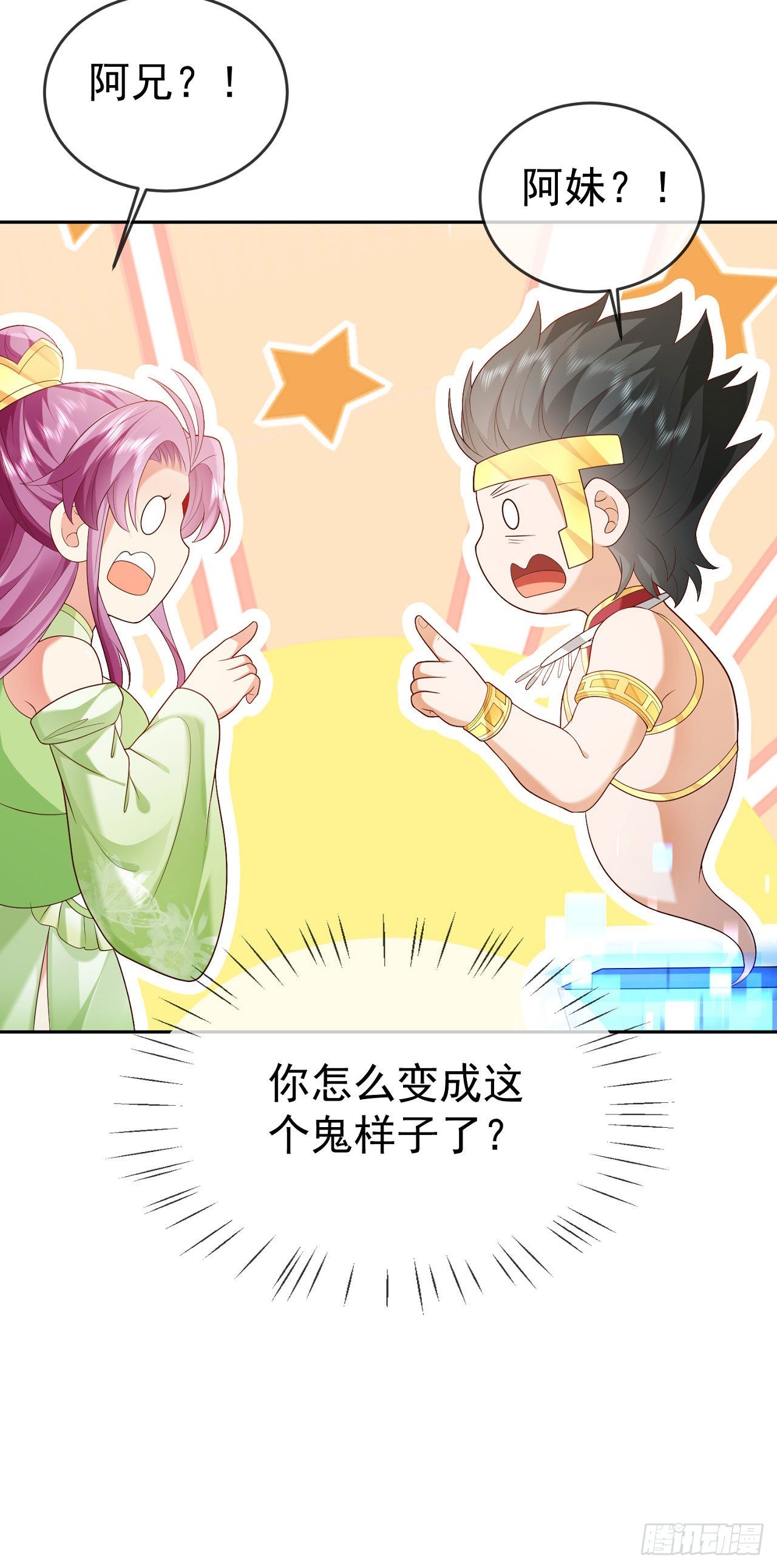 29  往事八千年23