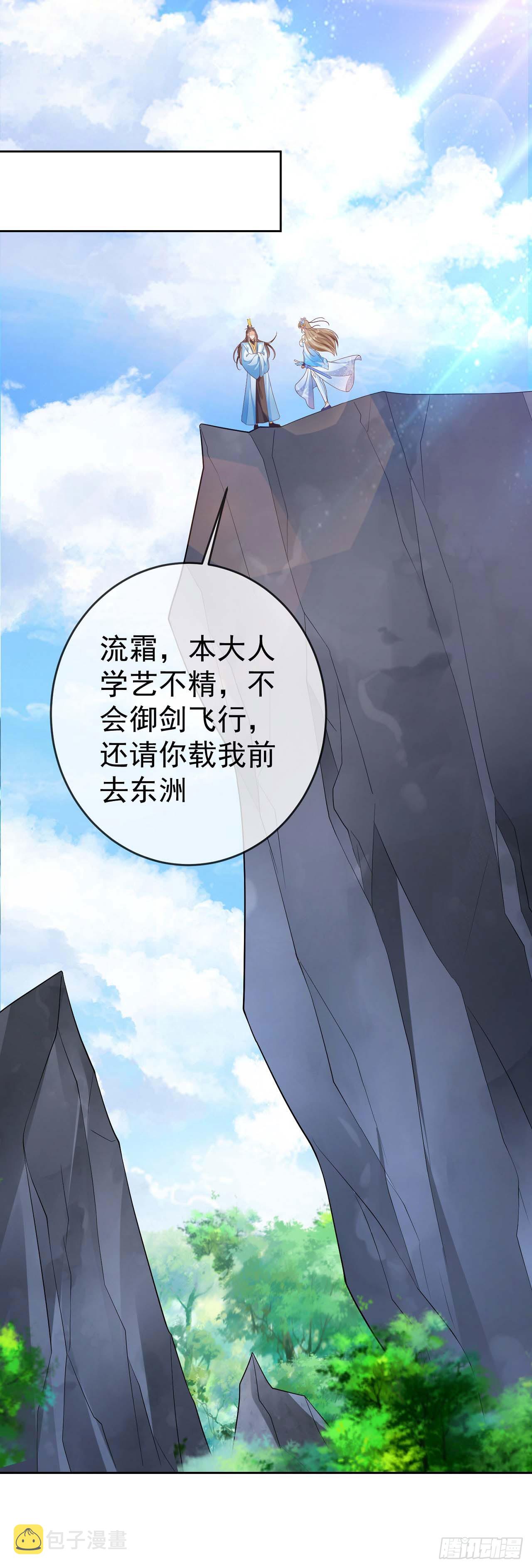 16 灭门惨案1