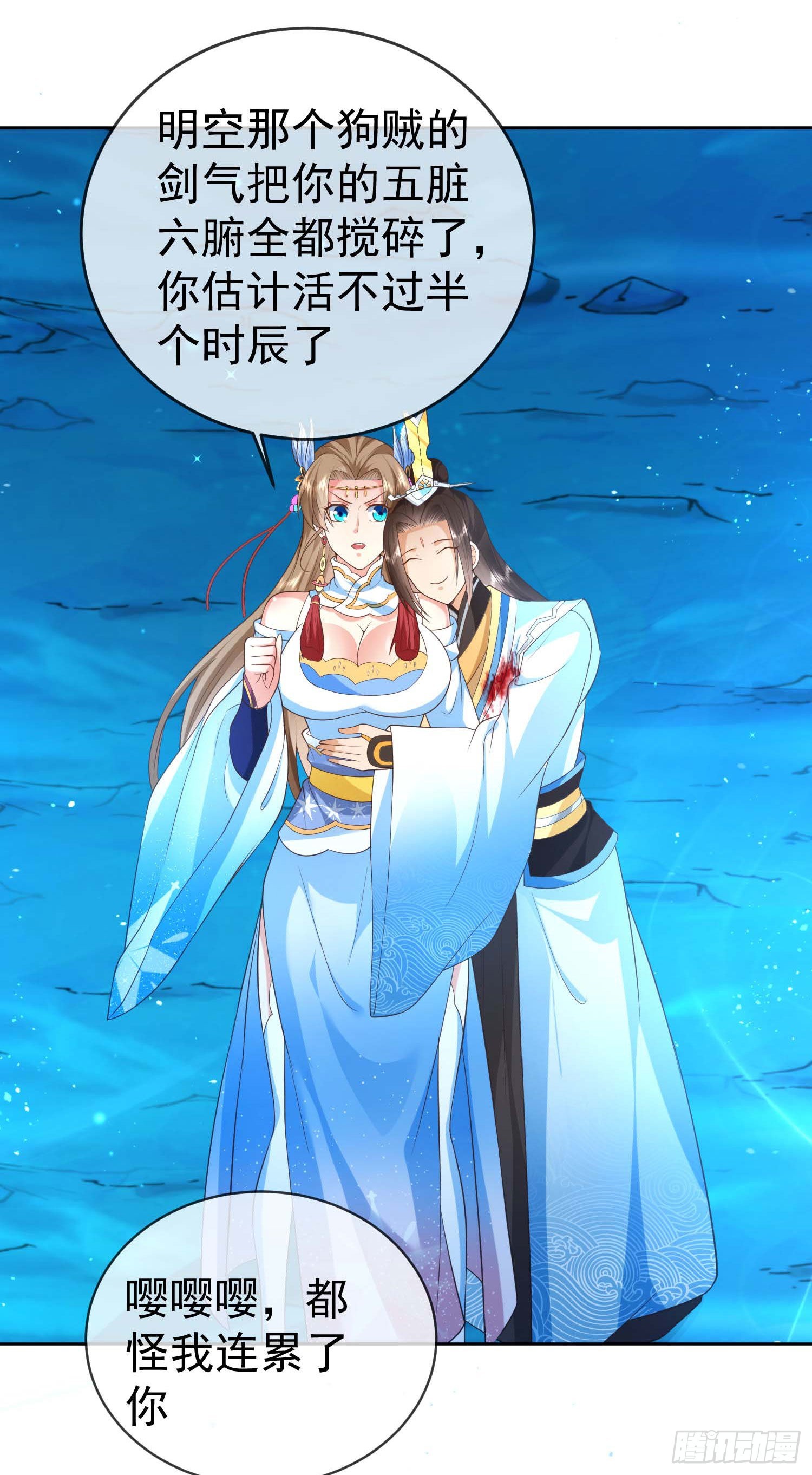 09 大还丹21