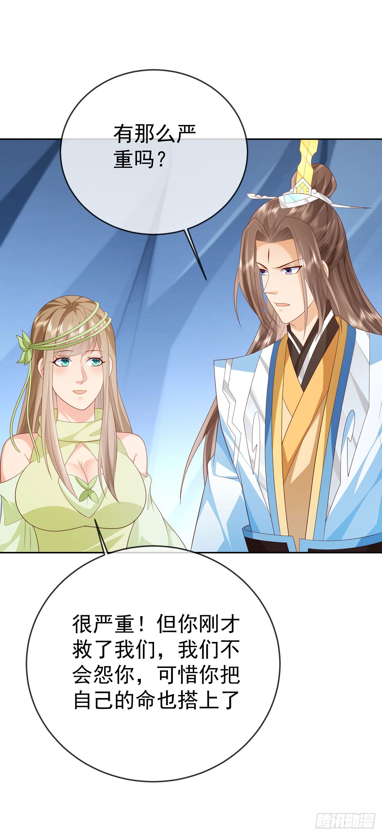 45 藏龙洞30