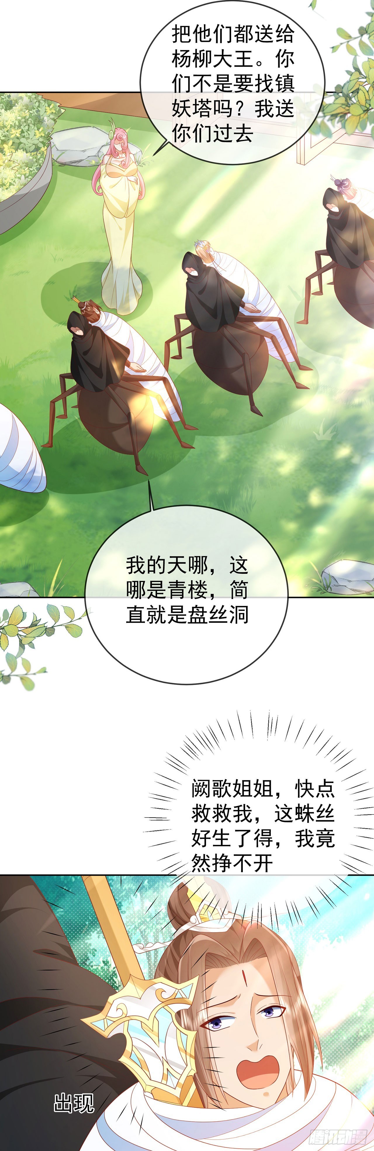57 怡红院13