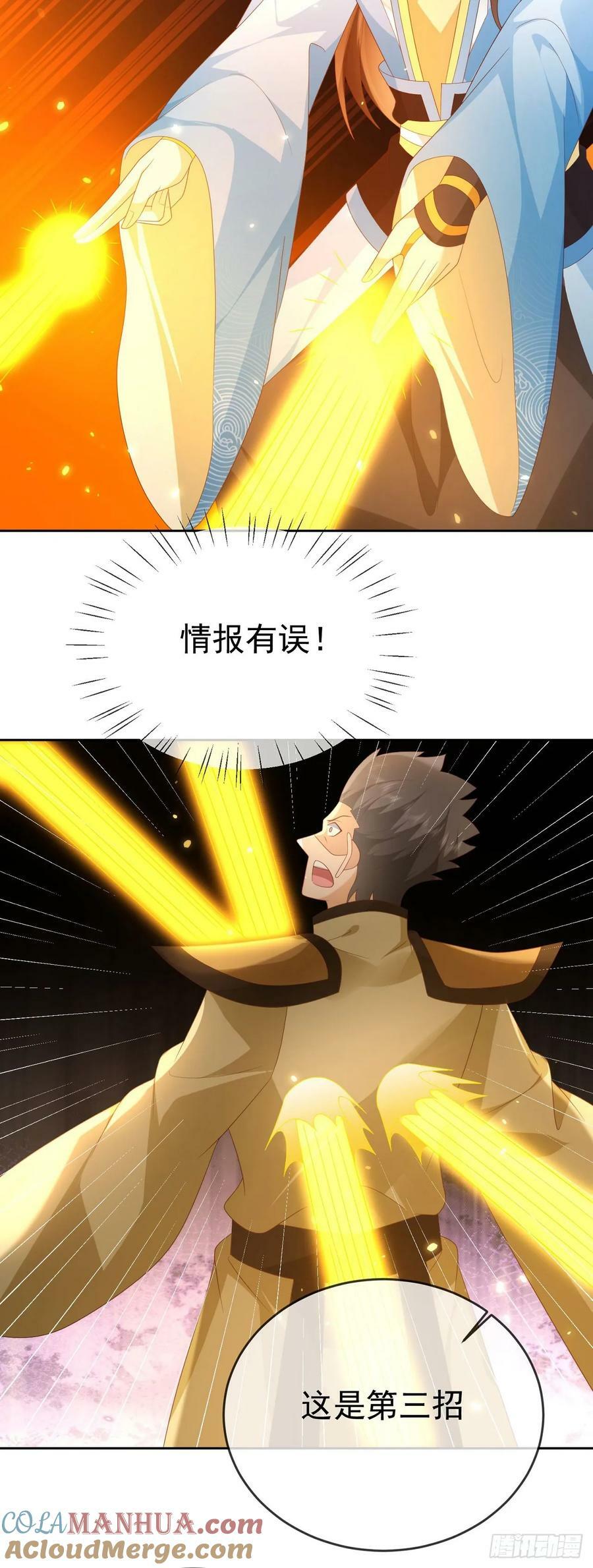 95哥只是个传说26