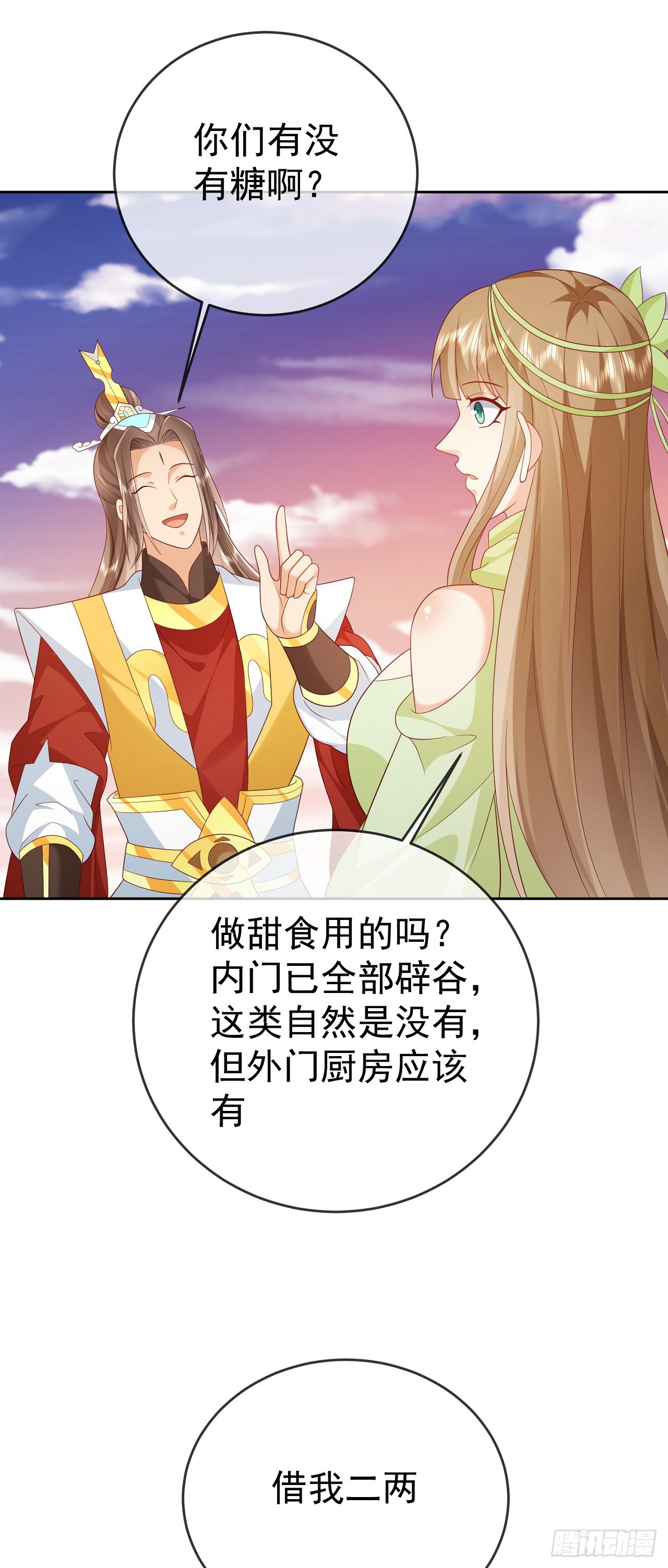 55 武帝22