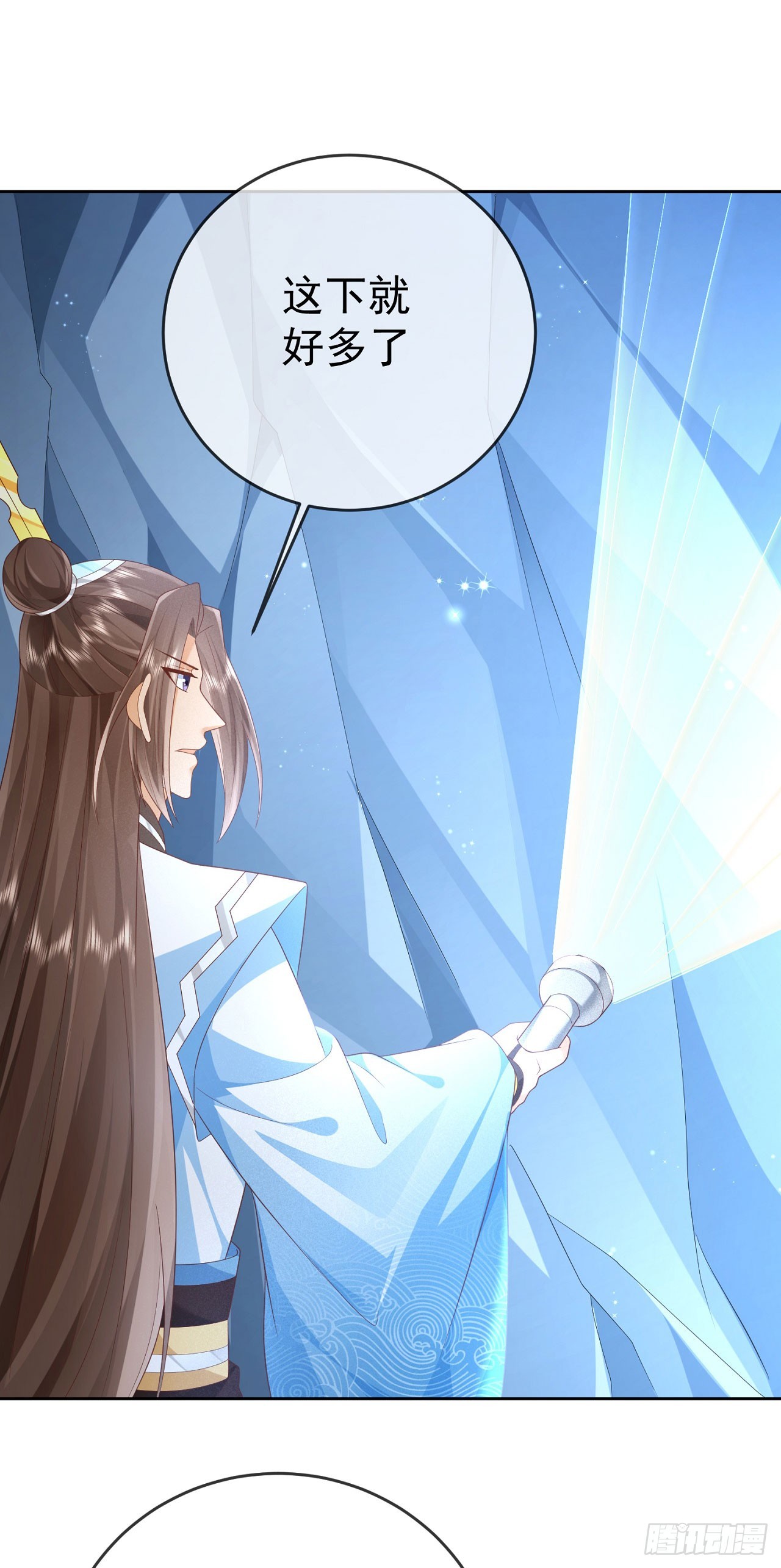 45 藏龙洞13