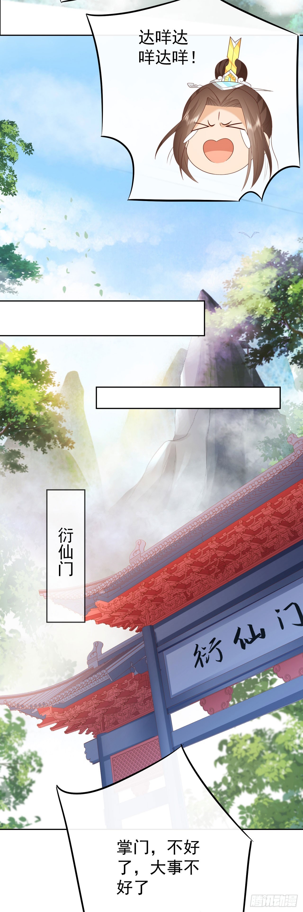 43 如此轻浮5