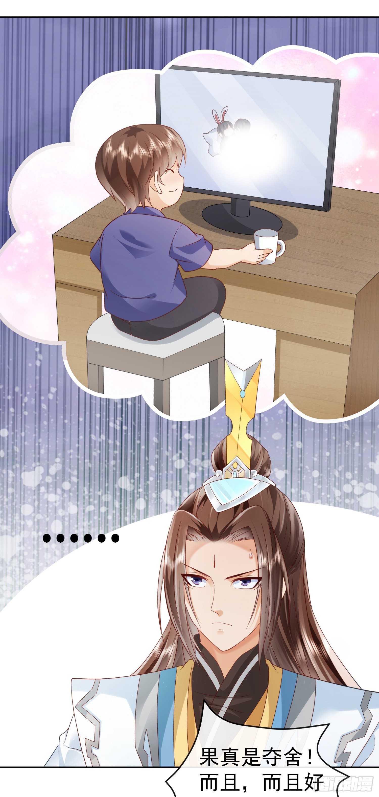 03 流云剑宗三大亨20