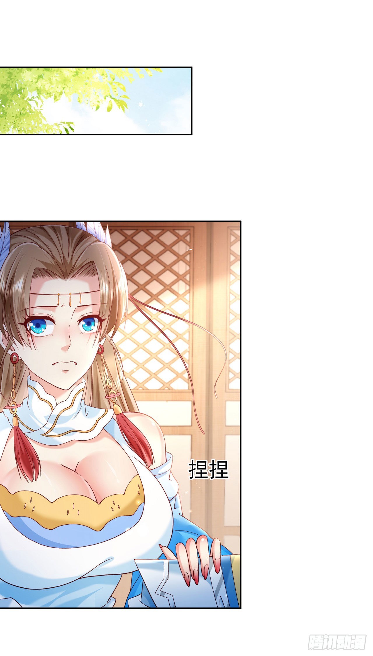 05 剑冢之主15
