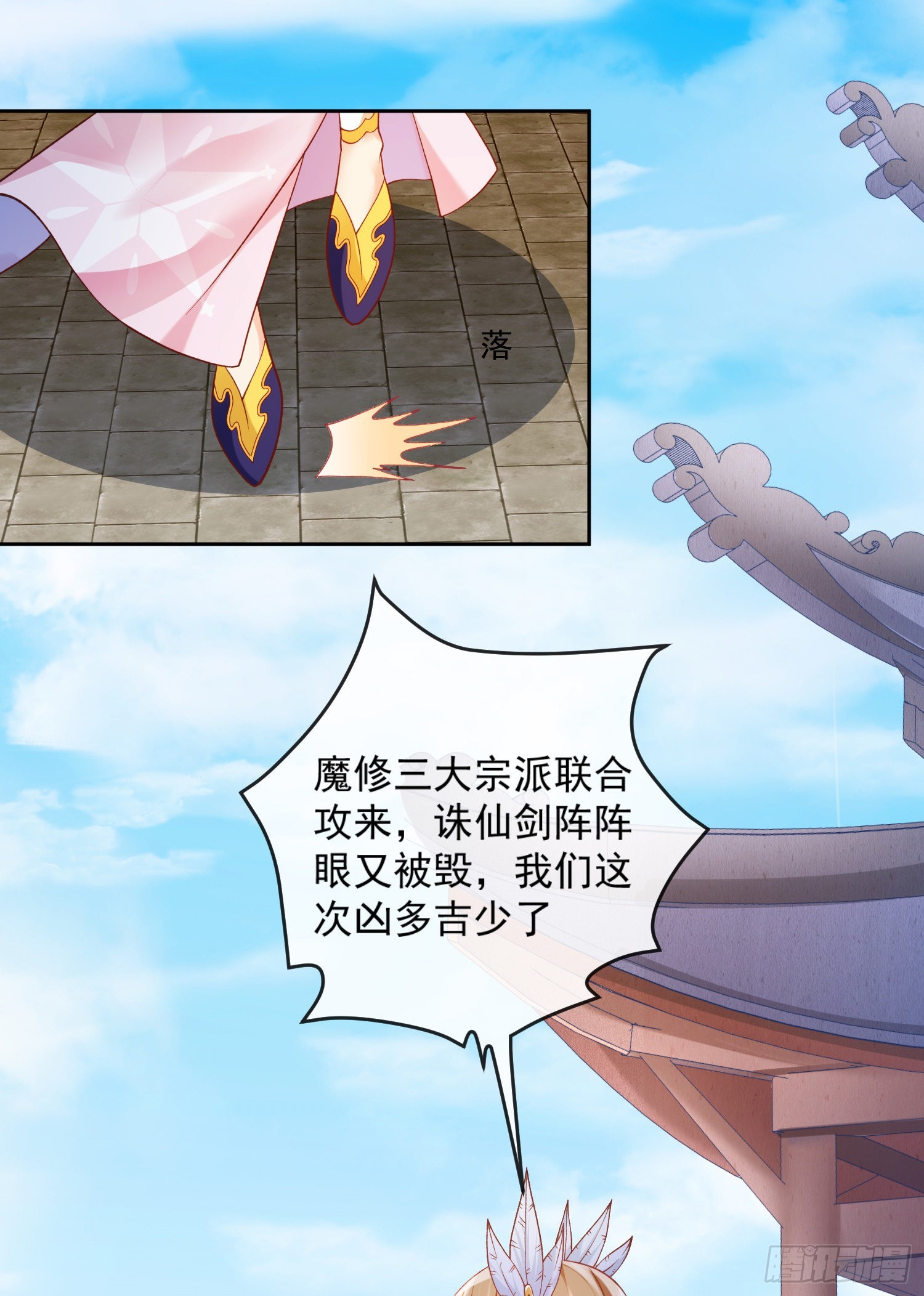 01 刚穿越就要赴死？34