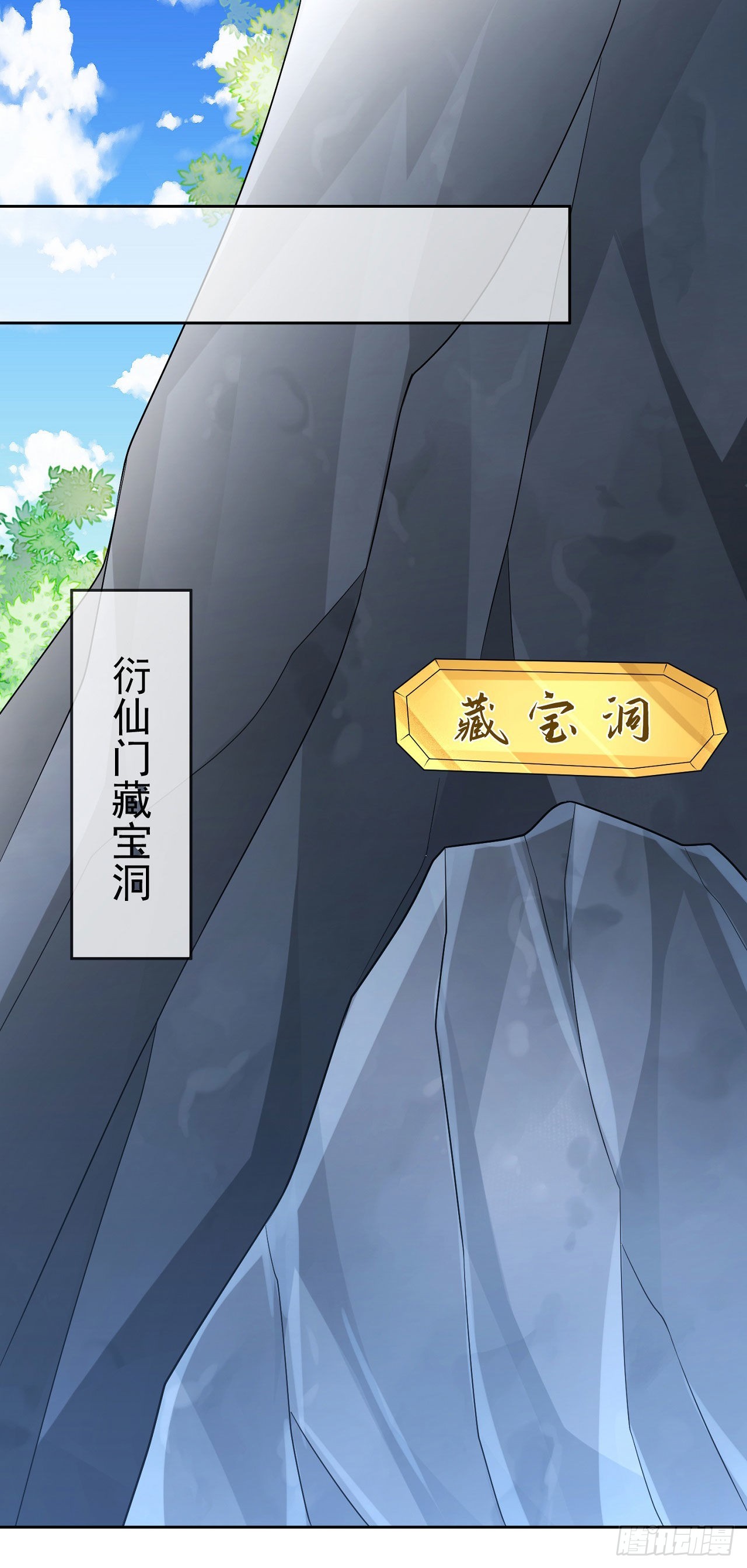 35 背后隐情7