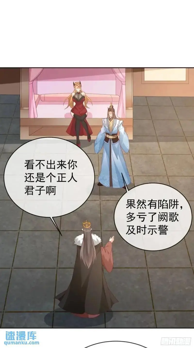 106魔童出生38