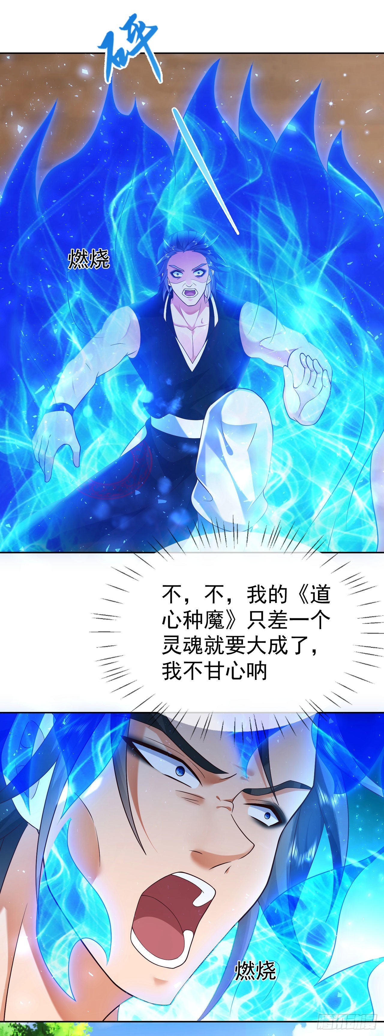 18 不按套路出牌13