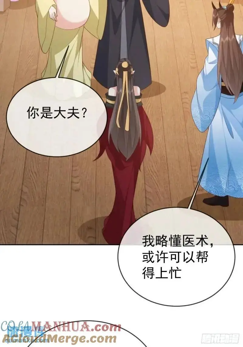 106魔童出生12