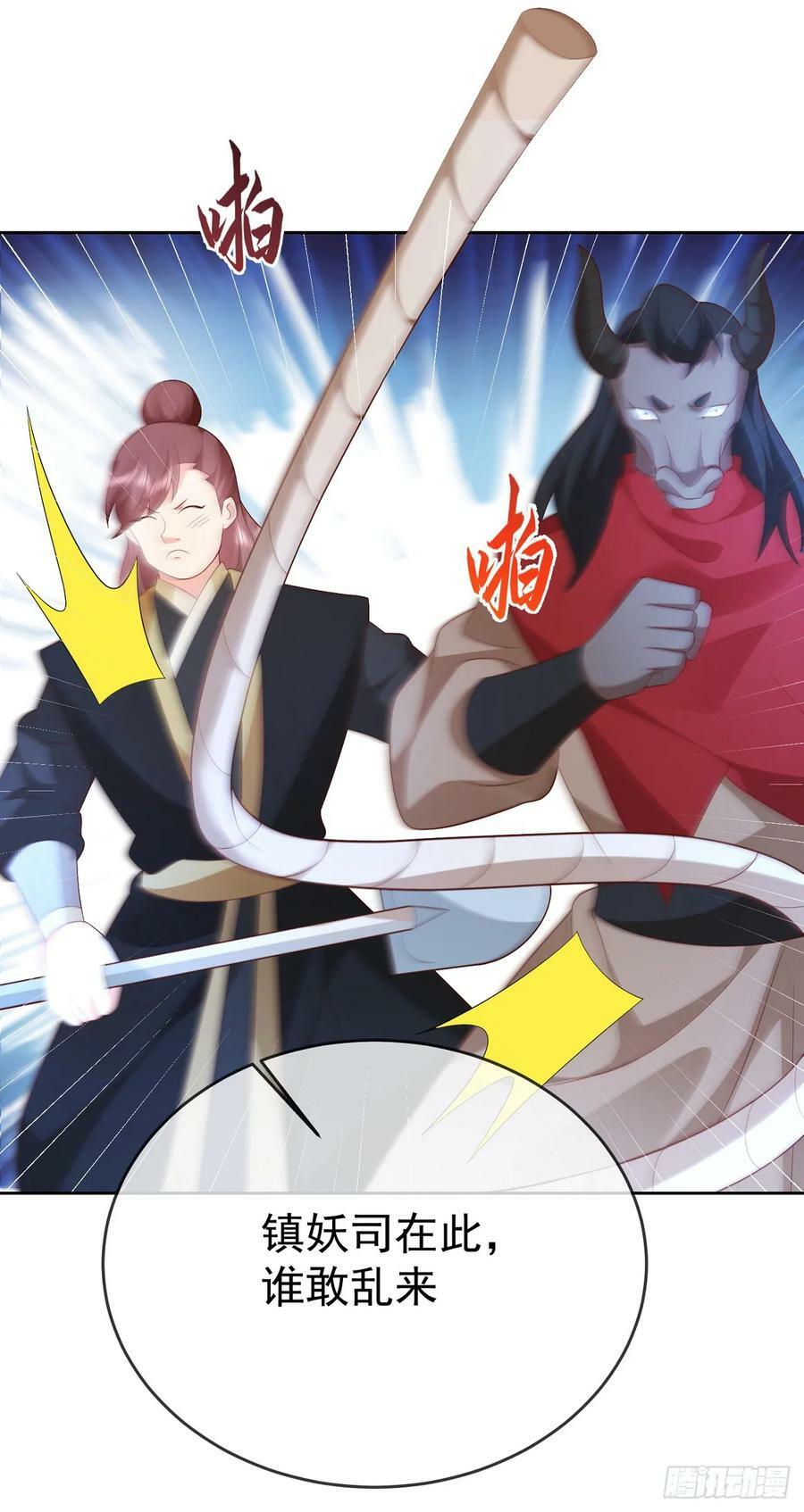 70 人妖情未了27