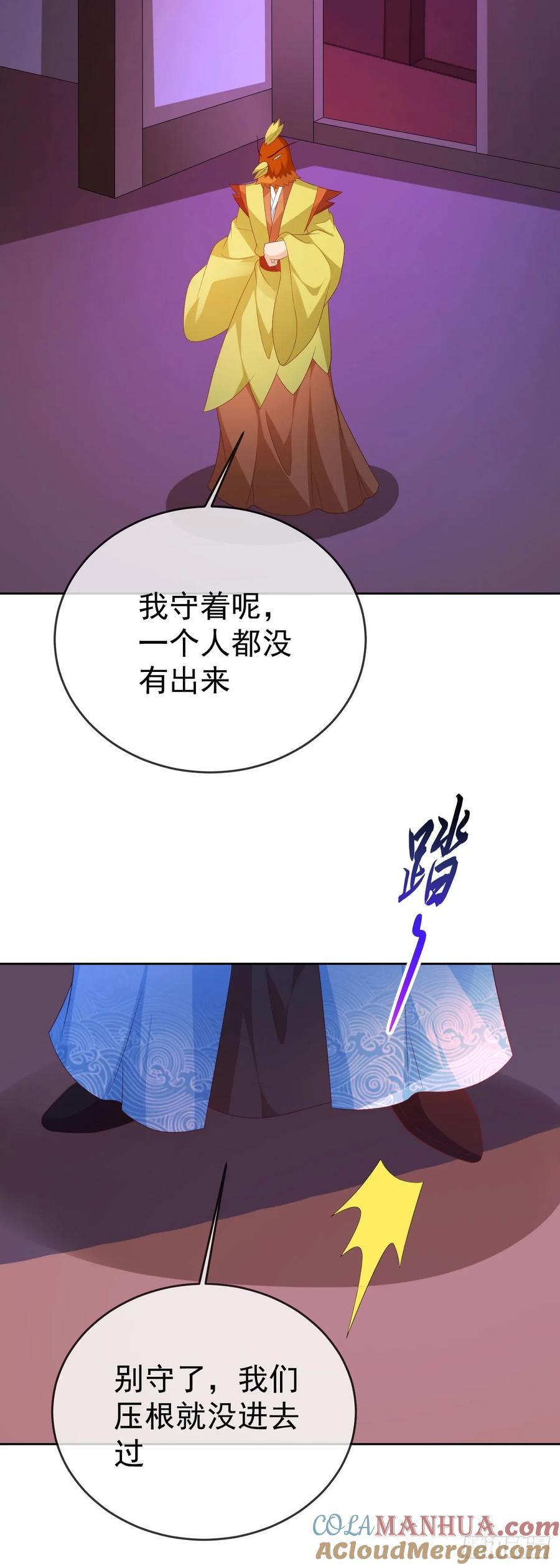 98 玩心眼儿10