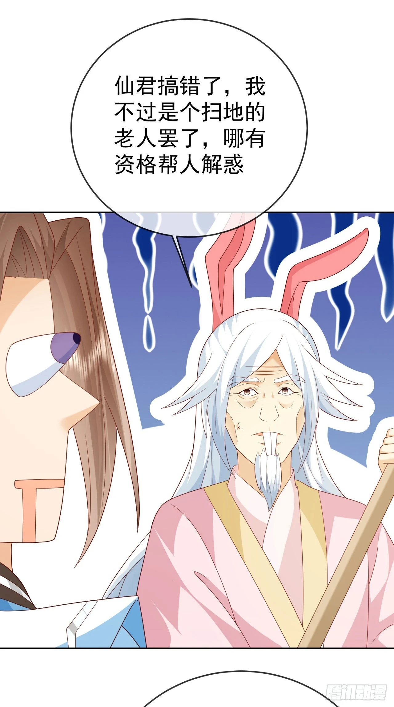 62 凤舞妖皇28