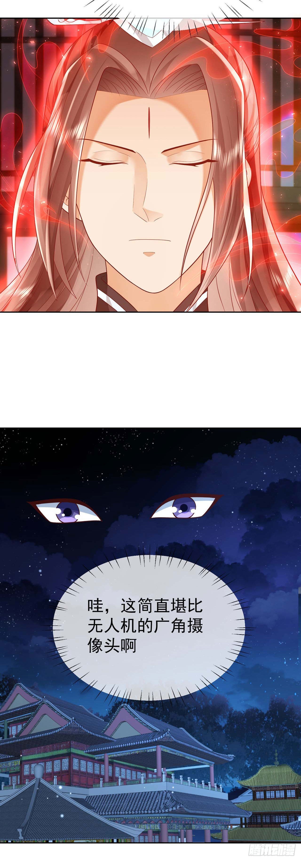 31 腿玩年27