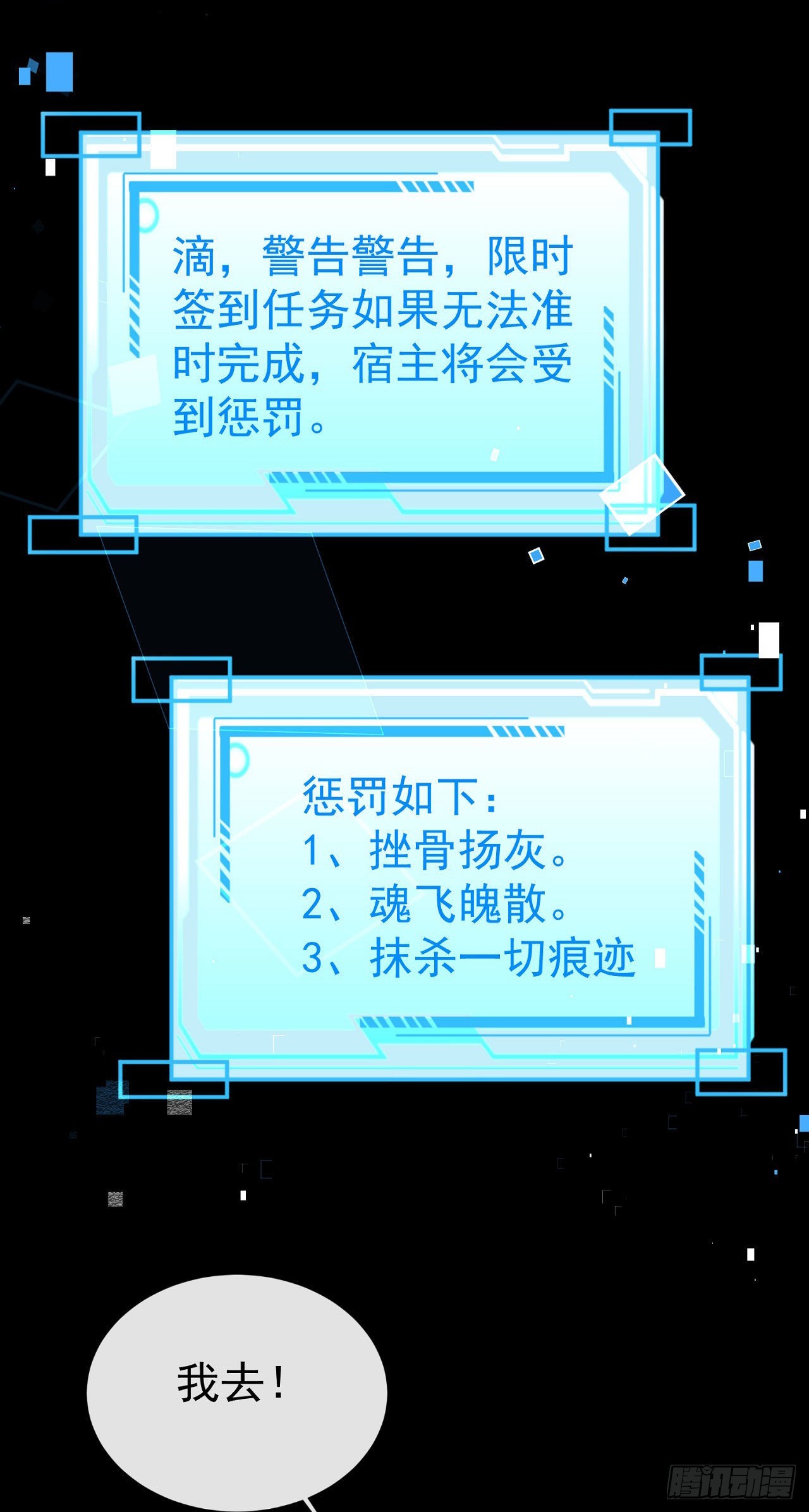 15 凶残的剑灵25