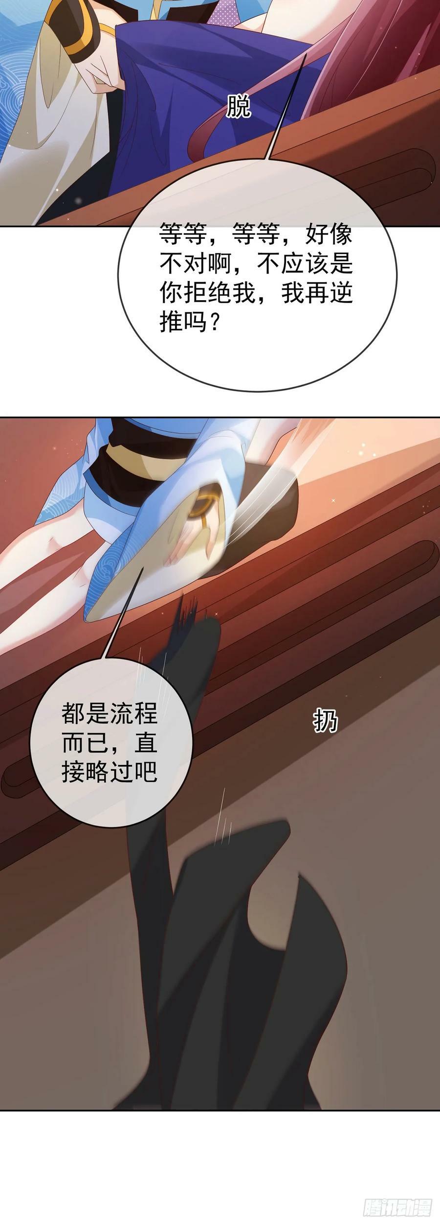 97都是流程31