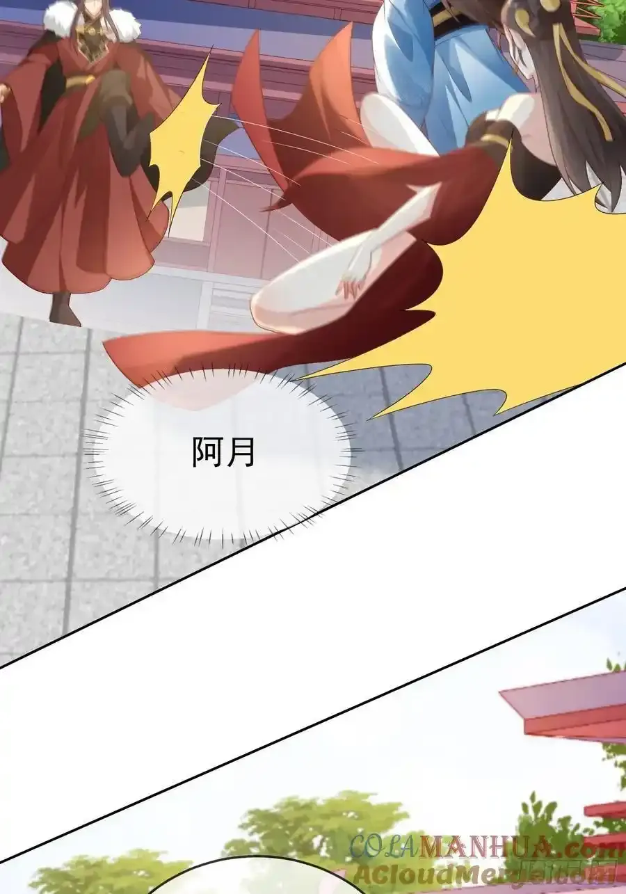 第109话 撕破脸27