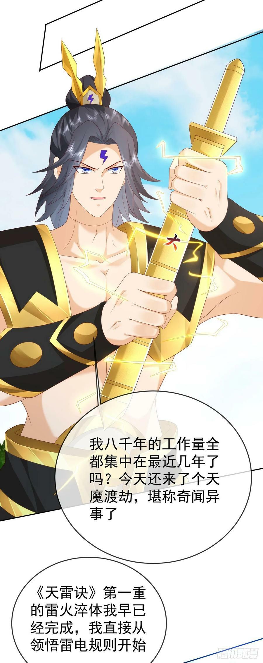 96超级充电宝15