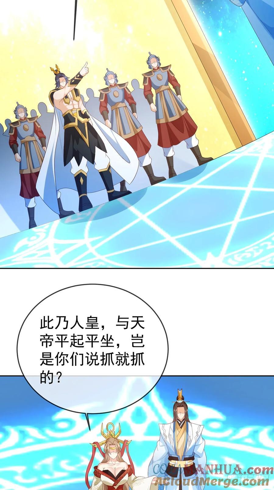 100 东方女帝39