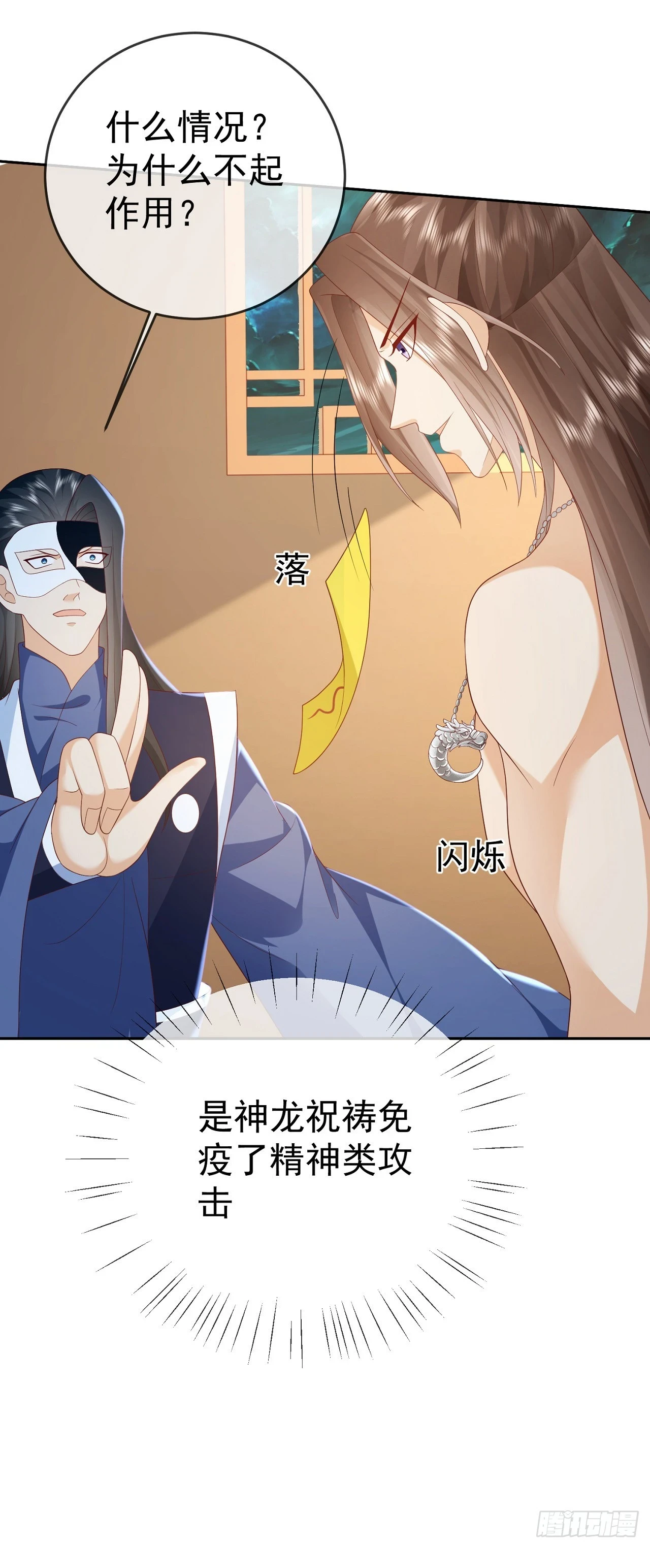 65 我裂开了8