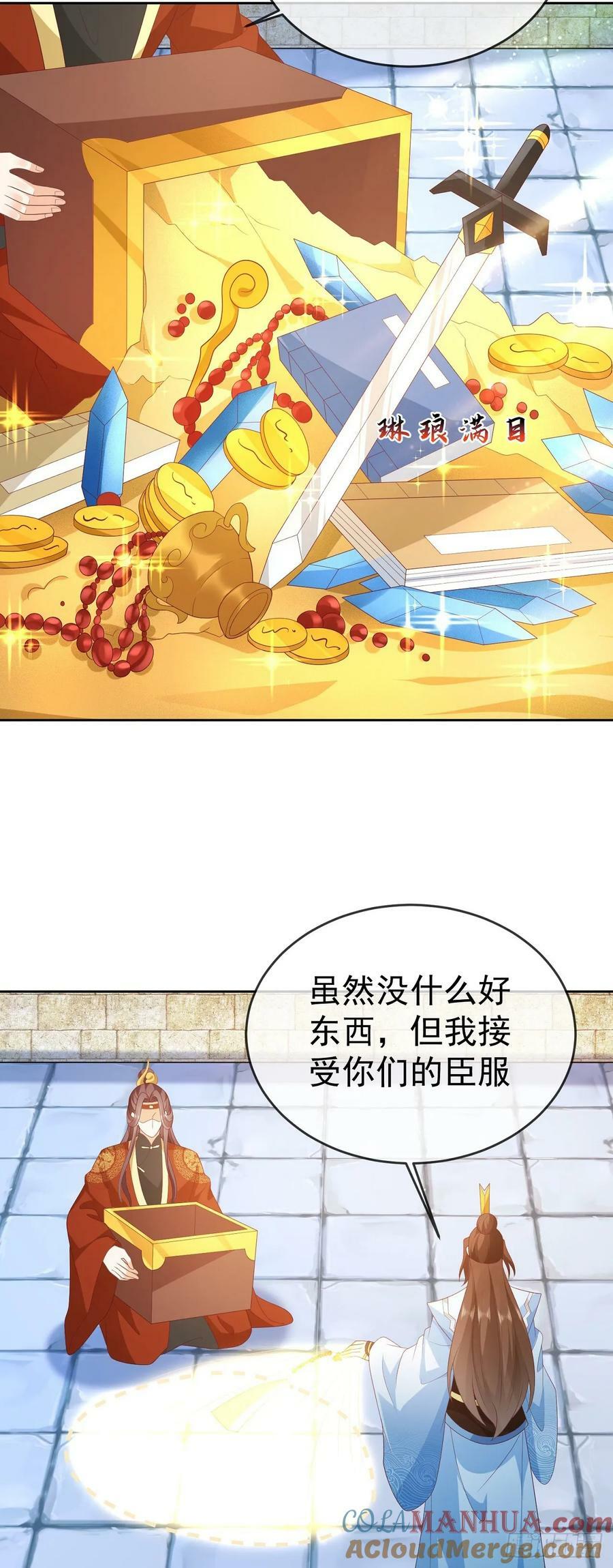 82 吾皇英明18