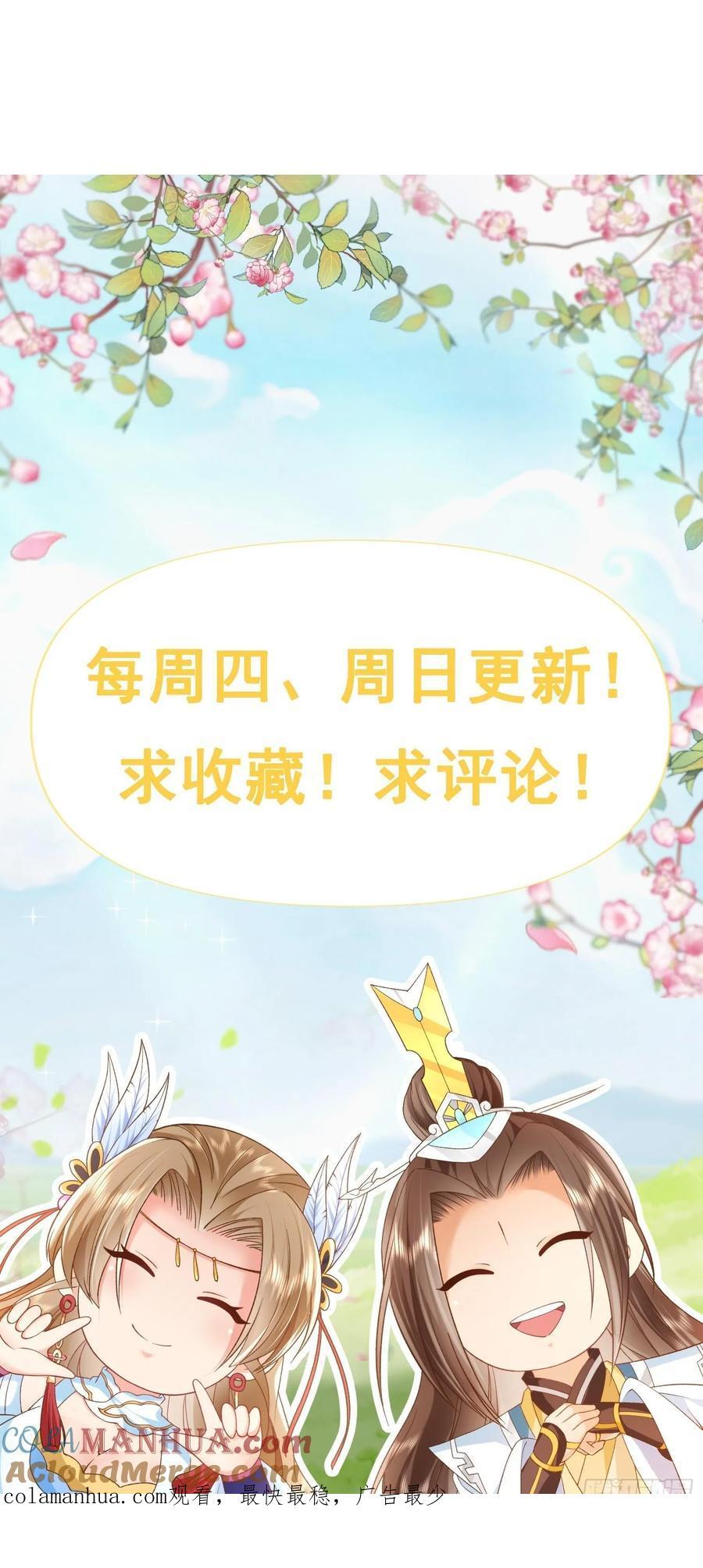98 玩心眼儿30