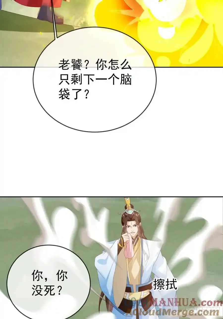 102 我要炸了30